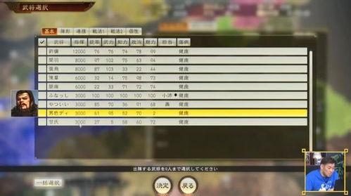 三国志14最新爆料卡,神秘武将卡亮相,揭秘三国风云再起! 第2张 三国志14最新爆料卡,神秘武将卡亮相,揭秘三国风云再起! 第2张