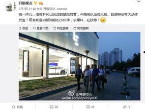 乐视前高管 爆料视频,前高管亲述内幕 第1张 乐视前高管 爆料视频,前高管亲述内幕 第1张