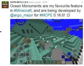 我的世界更新最新爆料,揭秘Minecraft最新版本震撼更新内容 第1张 我的世界更新最新爆料,揭秘Minecraft最新版本震撼更新内容 第1张