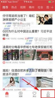 最新头条爆料怎么写,事件全解析与影响深度剖析  第2张