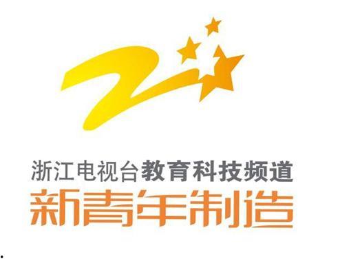 浙江电视台在线观看,随时随地畅享精彩直播  第2张