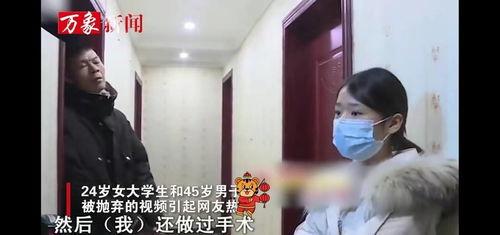 吴军豹女学生爆料视频,揭秘事件背后真相  第1张
