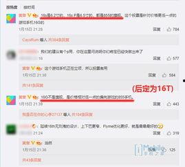 徐天爱微博爆料最新消息,最新消息引发热议！  第3张