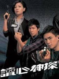 读心神探国语在线观看,揭秘心灵深处的秘密 第1张 读心神探国语在线观看,揭秘心灵深处的秘密 第1张