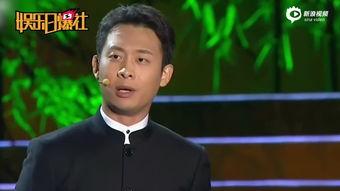 张译女徒弟爆料视频,揭秘娱乐圈幕后真相 第1张 张译女徒弟爆料视频,揭秘娱乐圈幕后真相 第1张