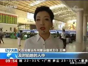 做个新闻爆料员,勇敢的新闻爆料员揭露社会阴暗面 第2张 做个新闻爆料员,勇敢的新闻爆料员揭露社会阴暗面 第2张